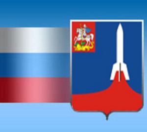 Администрация городского поселения Нахабино